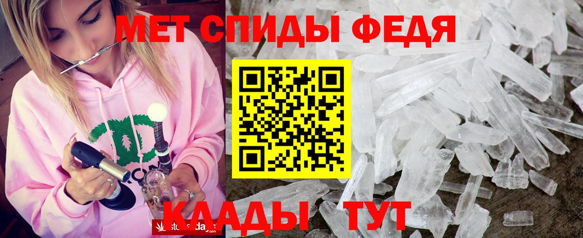 Амфетамин Розовый Ступино