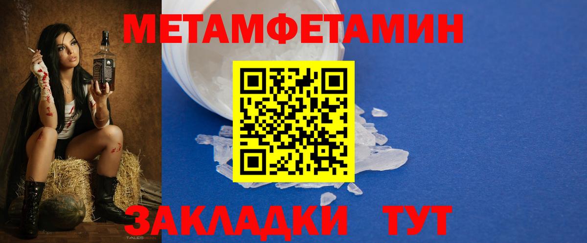 АМФ 97%  Амфетамин  Ступино  Амфетамин  Вход с VPN 