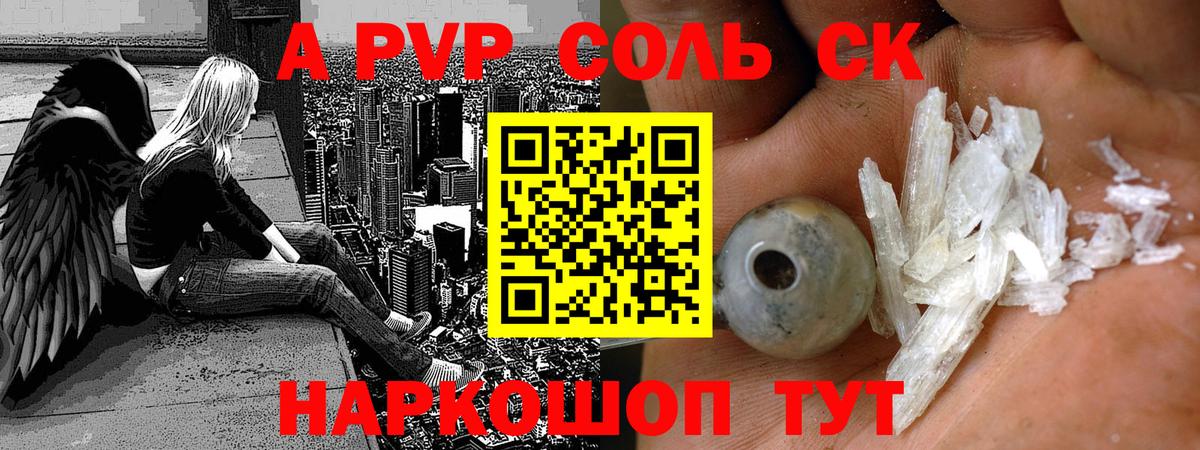 Ступино  A PVP  Вход с VPN  APVP СК  A PVP СК КРИС  A PVP Crystall 