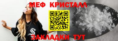прущий лед Кунгур
