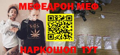 эйфоретик Кумертау