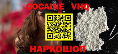 марки nbome Лесосибирск