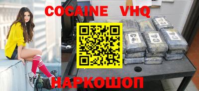 эйфоретик Кумертау