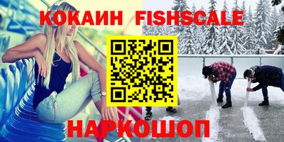 кокс Ликино-Дулёво
