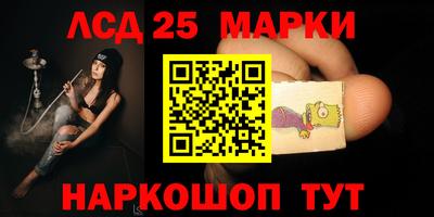марки nbome Лесосибирск