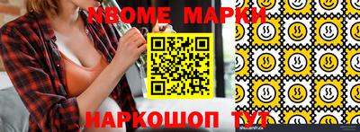 мефедрон VHQ Ливны