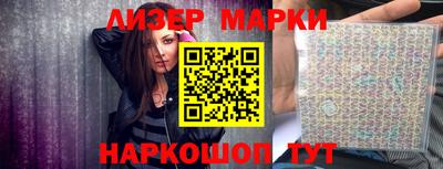 мефедрон VHQ Ливны