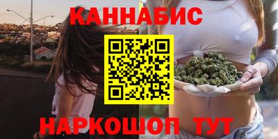 мефедрон VHQ Ливны