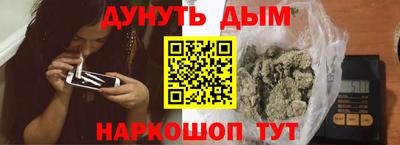 мефедрон VHQ Ливны