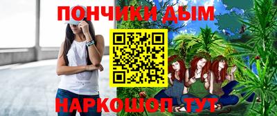 мефедрон VHQ Ливны