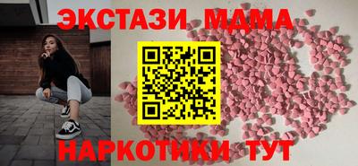 эйфоретик Кумертау
