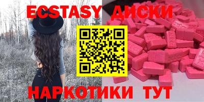 эйфоретик Кумертау