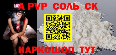 мефедрон VHQ Ливны