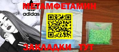 MDMA Кулебаки