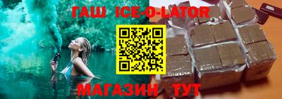 мефедрон VHQ Ливны