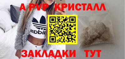 MDMA Кулебаки