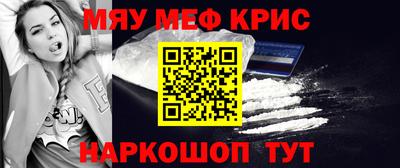 мефедрон VHQ Ливны
