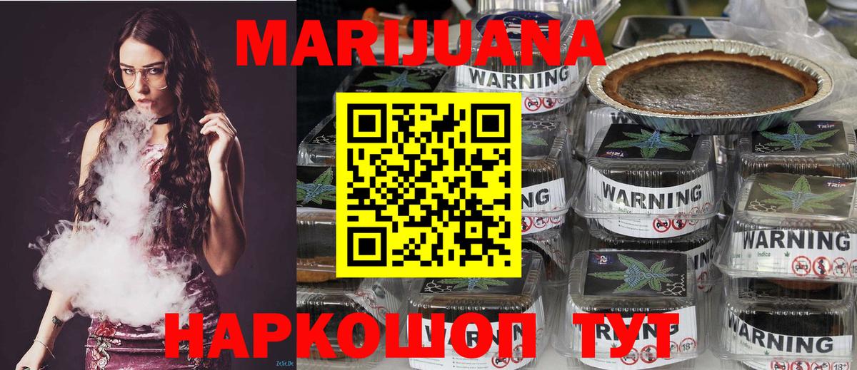 Марихуана Amnesia  Бошки Шишки сатива  Марихуана марихуана  Вход с VPN  Ступино  Бошки марихуана тримм 