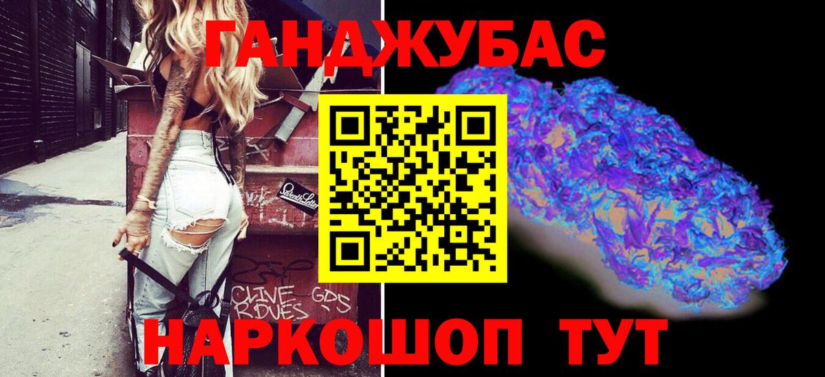 Бошки марихуана White Widow Ступино
